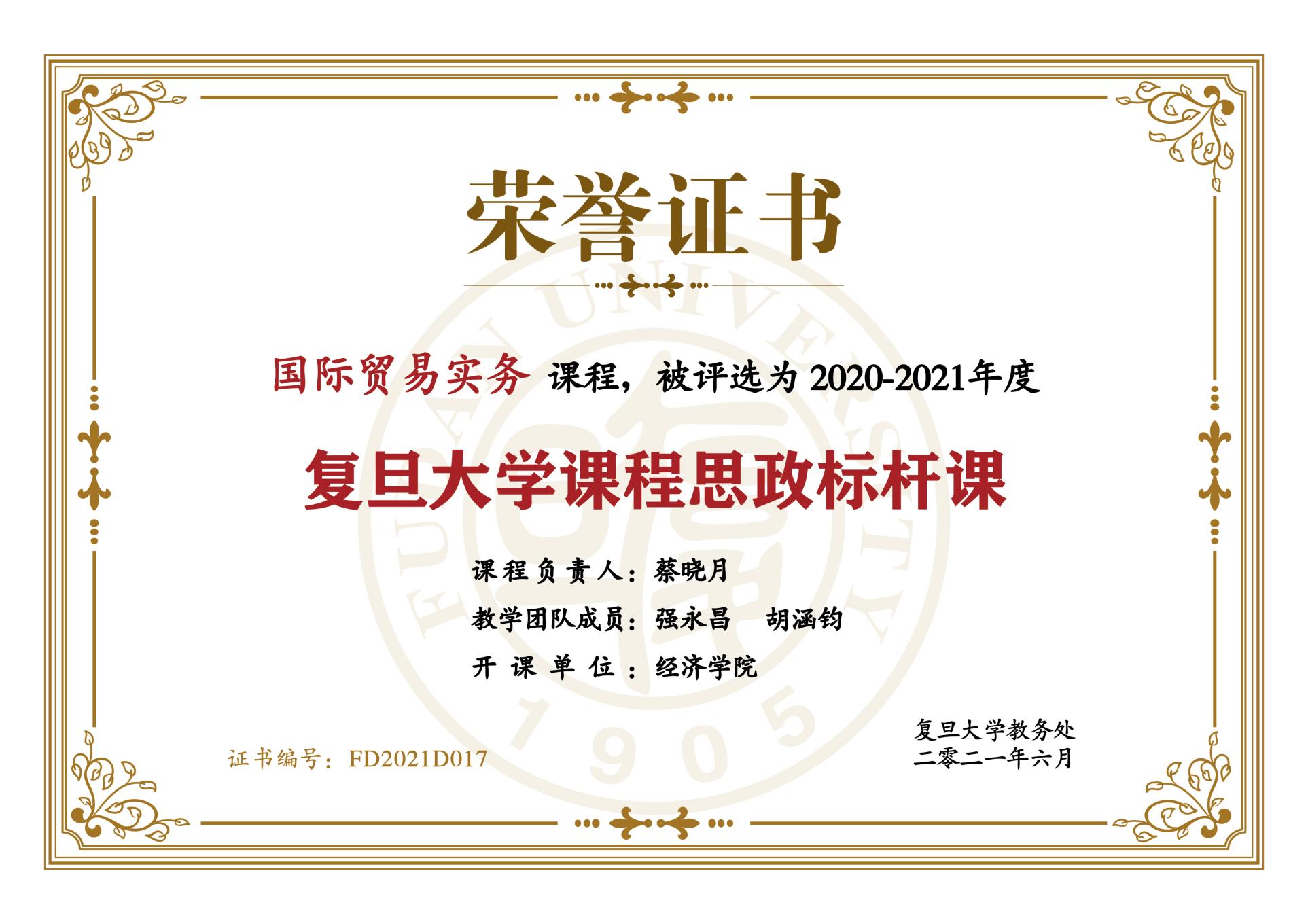 盛世娱乐