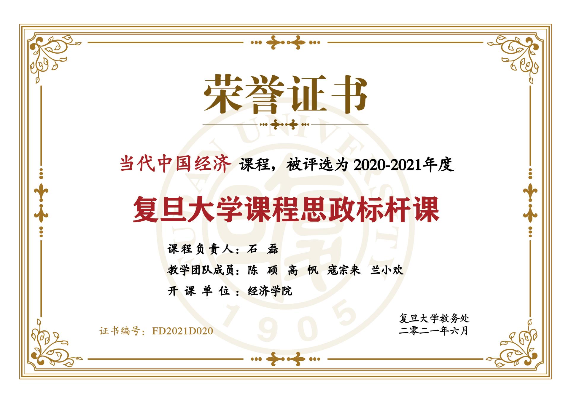 盛世娱乐