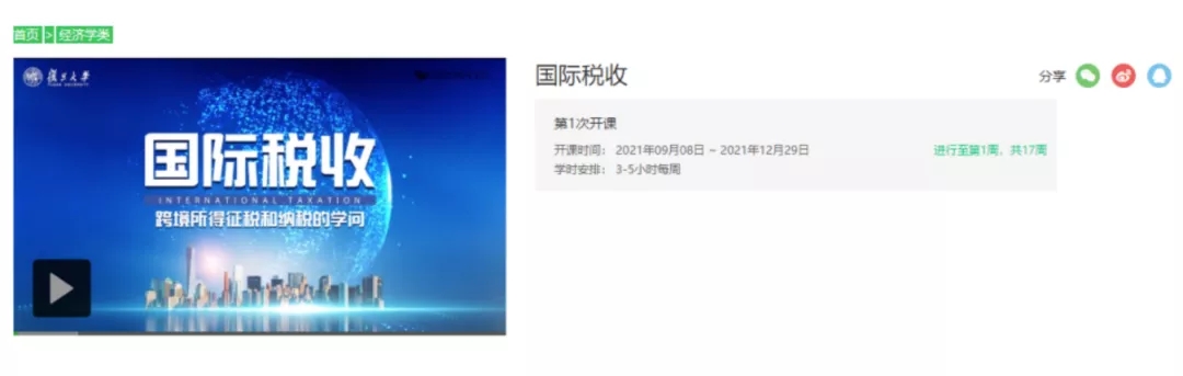 盛世娱乐